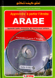 Apprendre a parler arabe (Livre + CD audio et MP3 )