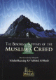 The benefical summary of the Muslim's Creed