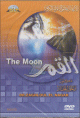 Les miracles scientifiques dans le Coran : "La lune" -     :