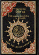 Tajweed Qur'an with the meaning translation in English