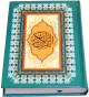 Le Saint Coran version hafs (14 x 20 cm)