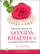 Precieuses histoires sur Sayyida Khadija la mere des croyants