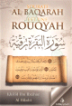 Sourate Al Baqarah est une Rouqyah -