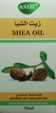 Huile de karite (30 ml) pour cheveux - Shea Oil