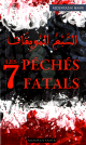 Les 7 peches fatals -