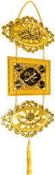 Pendentif dore de decoration avec pompons constitue de 3 cadres contenant des inscriptions islamiques calligraphiees