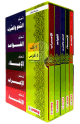Pack de 5 livres avec CD pour apprendre la langue arabe -