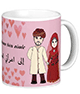 Mug "A ma femme bien aimee"