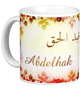 Mug male Arabic first name  Abdelhak 