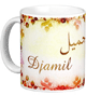 Mug prenom arabe masculin "Djamil" -
