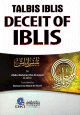 Talbis Iblis - Deceit of Iblis