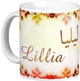 Mug prenom arabe feminin "Lillia" -