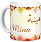 Mug prenom arabe masculin "Mina" -