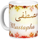 Mug prenom arabe masculin "Mustapha" -