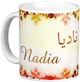 Mug prenom arabe feminin "Nadia" -