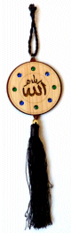 Pendentif en bois avec pompon sculpte avec les calligraphies "Allah" sur une face et Mohammed (saw) sur l'autre