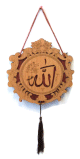 Tableau pendentif en bois avec le nom d'Allah grave en calligraphie