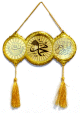 Pendentif doree de decoration avec Bassmalah, Le nom de prophete (saw) et Sourate Yassin