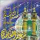 Le Coran - Sourates At-Tawba avec Dou'aa - Cheikh Saad Al Ghamidi -   -