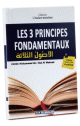 Les Trois (3) Principes Fondamentaux (Bilingue francais/arabe voyellise) -