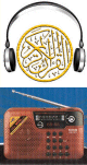 Lecteur MP3 rouge + Radio (FM/AM/SW) avec clavier et carte MicroSD de 8 Go prechargee par de nombreux contenus islamiques (Coran - Invocations - Roqya - Chants - Cours...)