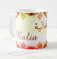 Mug prenom arabe feminin "Ralia" -