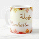 Mug prenom arabe feminin "Nouhaila" -