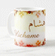 Mug female Arabic first name  Hichame 