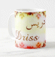 Mug male Arabic first name  Driss 