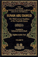 Sunan Abu Dawud 1/5 - (English-Arabic) -    [/] 1/5