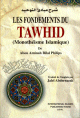 Les Fondements du Tawhid -