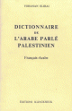 Dictionnaire de l'arabe parle palestinien francais-arabe