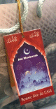 Mini-carte de vux "Aid Moubarak" pliee pour y inscrire a l'interieur un message daccompagnement de votre cadeau