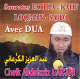 Le Saint Coran - Sourates Al Fatiha, Al Kahf, Loqman, as-Sajda par cheikh Abdelaziz Gar'ani en CD MP3