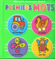Mon petit dictionnaire illustre, premiers mots
