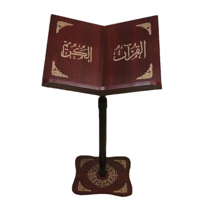Pupitre en Bois - Porte Livre (Coran) , Lutrin de lecture