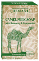 Savon au lait de chamelle romarin et menthe poivree 150 g net - Camel Milk Soap with Rosemary and Peppermint