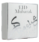 Boite carre Eid Mubarak - Couleur argente