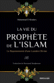La vie du Prophete de l'Islam - Le rayonnement dune Lumiere Divine