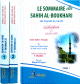 Le Sommaire du Sahih Al-Boukhari - arabe-francais - 2 volumes -