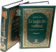 Le jardin des vertueux de l'imam An-Nawawi (francais-arabe) - 2 volumes -