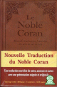 Le Noble Coran - Nouvelle traduction - BILINGUE (francais-arabe)