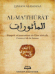 Al-Ma'thurat - Rappels et invocations de Dieu tire du Coran et de la Sunna -