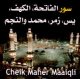 Sourates (Fatiha - Kahf - Yacin - Zoumar - Mohamed - Najm) par Cheik Maher MAAIQLI [CD125]
