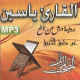 Psalmodie du Coran selon Warsh par le recitateur Yacine Al-Jazairi (CD MP3) -