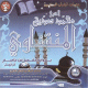 Le Saint Coran complet psalmodie par Cheikh Al-Manshaoui selon la version Hafs (1 CD MP3) -
