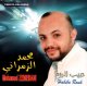 Habibo Rouh [CD115] -