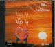 Ya Rabbana -