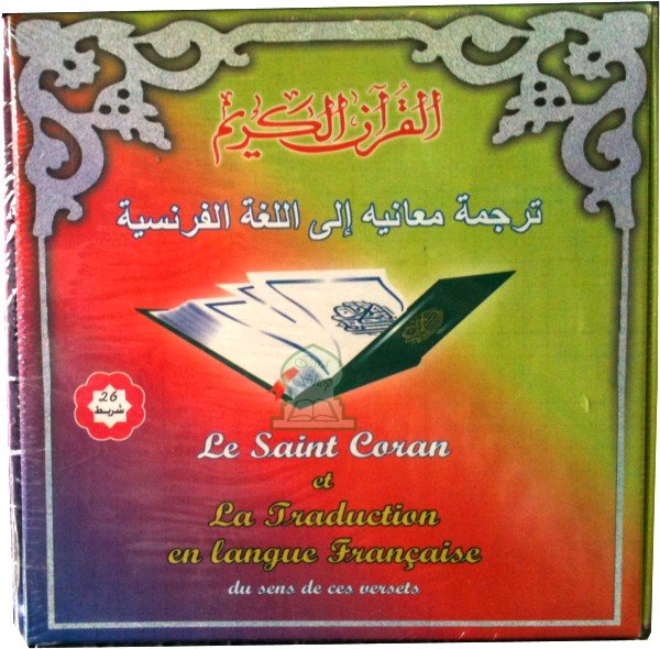 Le Saint Coran bilingue arabe-français (Coffret 26 ...