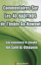 Commentaire sur les 40 hadiths de l'imam An-Nawawi (d'apres Al-'Uthaymin)